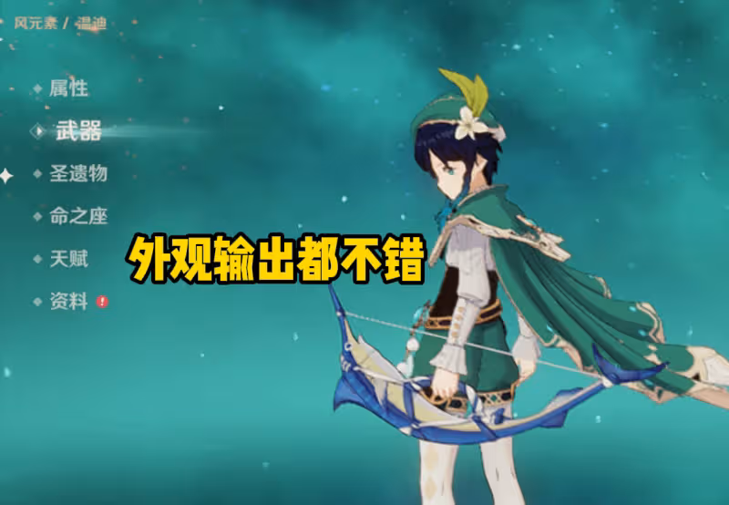 原神：一天刷到5階竭澤？老玩家分享3大釣魚技巧，7處地點很關鍵
