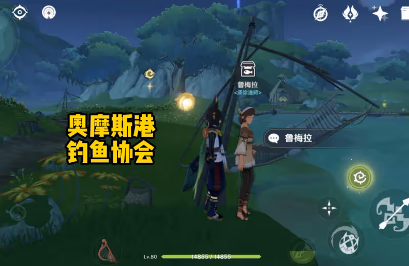 原神：一天刷到5階竭澤？老玩家分享3大釣魚技巧，7處地點很關鍵