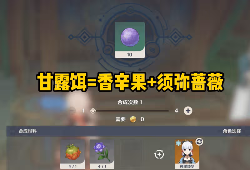 原神：一天刷到5階竭澤？老玩家分享3大釣魚技巧，7處地點很關鍵