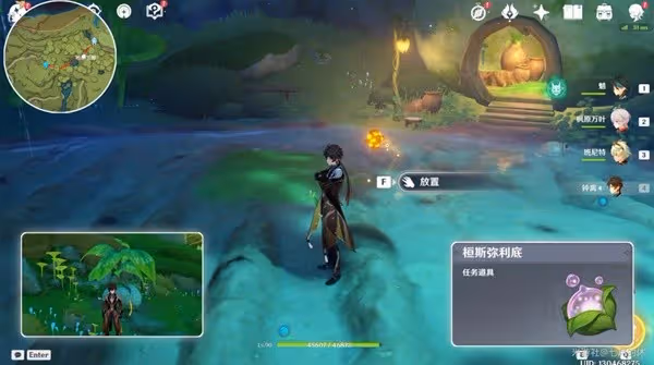 《原神》3.0水天供書後續任務新蓓萌生攻略