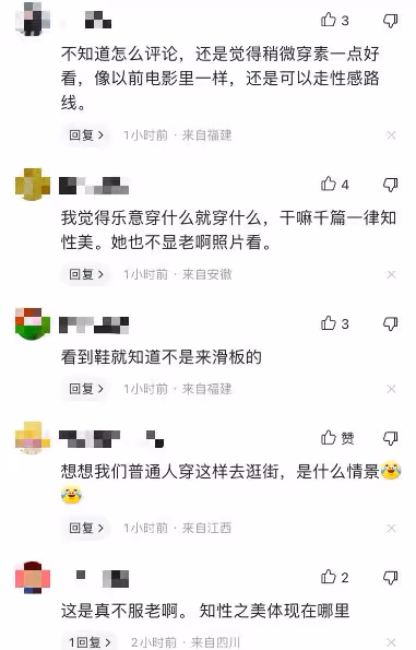 不服老不行，鍾麗緹穿卡哇伊粉裙現身街頭，畫風怪異超彆扭！