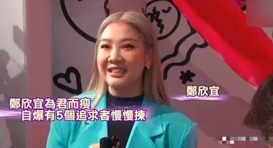 鄭少秋女兒減肥成功，剛繼承母親遺產就有多名追求者，是喜是憂？