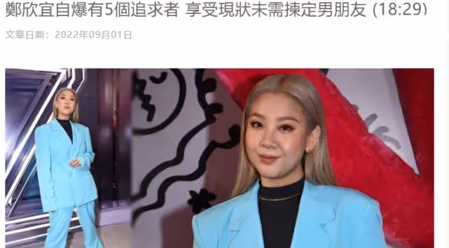 鄭少秋女兒減肥成功，剛繼承母親遺產就有多名追求者，是喜是憂？
