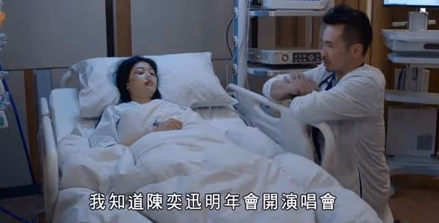TVB新晉小花入行兩年獲力捧！演技自然是港大高材生，處女作出圈