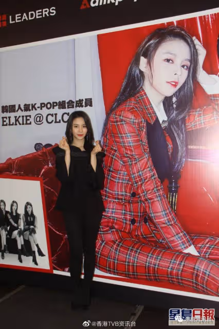 韓國女團親姐簽約TVB!選美入行先做主持人