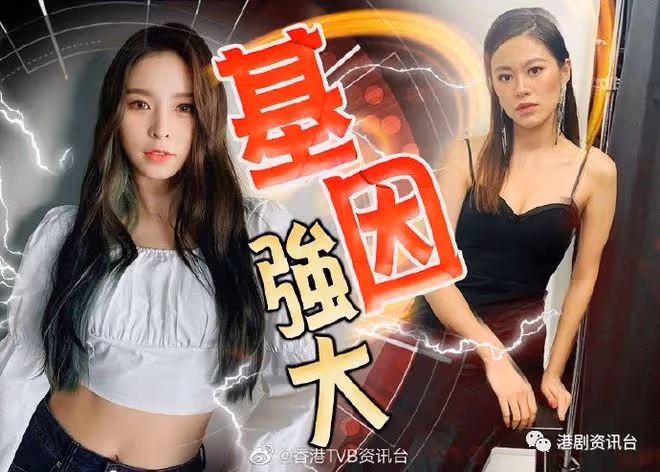 韓國女團親姐簽約TVB!選美入行先做主持人
