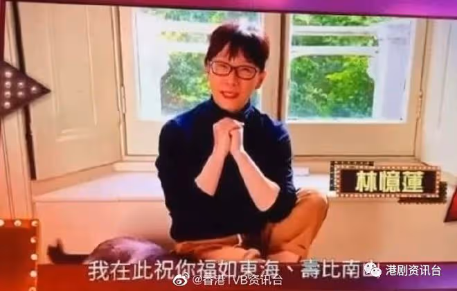 胡楓提契女憶蓮!90歲再登紅館好記性唔使字幕機