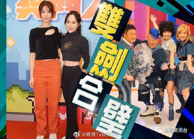 邵初因港姐準決賽取消無緣做司儀!恭喜全部佳麗入圍