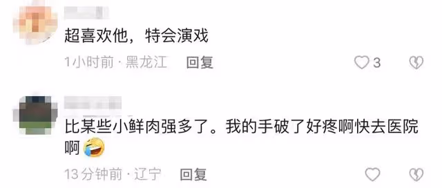 群星冒雨走紅毯,張頌文兩次拒絕他人撐傘,黃奕三助理跟隨陣仗大