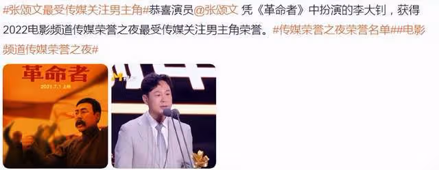 群星冒雨走紅毯,張頌文兩次拒絕他人撐傘,黃奕三助理跟隨陣仗大