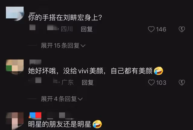 眾星送娃上學後集體狂歡!冉瑩穎被老公抱腿親吻,鄭愷等包場打球