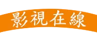 《玉骨遙》成為流量密碼？登上9月平台備播表，肖戰再被「溜」