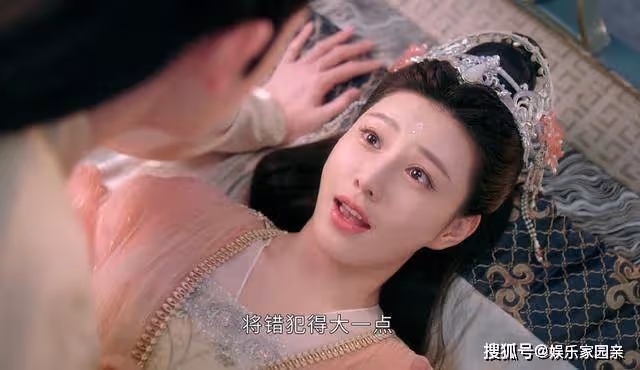《沉香重華》陶紫炁死有餘辜，騙婚騙情，嫁給玄襄前早被計都玷污
