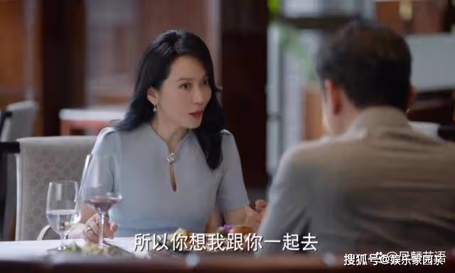 《玫瑰之戰》完美的令儀卻成剩女，其實她代表著三高女性的困惑