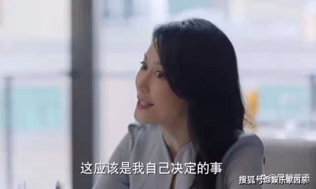 《玫瑰之戰》完美的令儀卻成剩女，其實她代表著三高女性的困惑