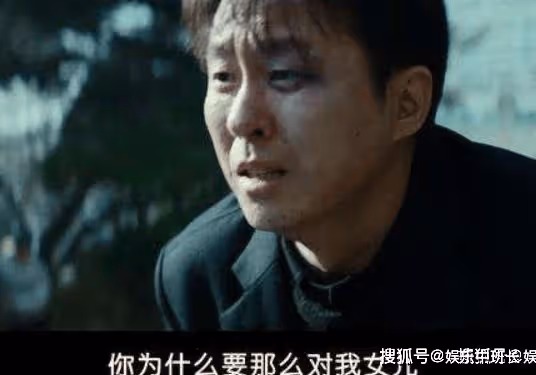 《惡人傳》電影原型是怎麼樣的？原型的女孩現在怎麼樣了？