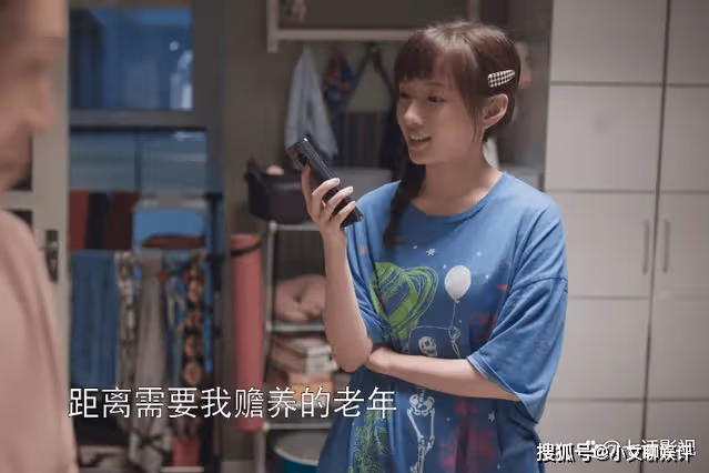 《歡樂頌3》余初暉跳槽結局怎麼樣？最後成功了嗎