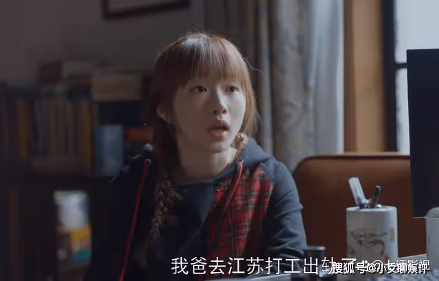 《歡樂頌3》余初暉跳槽結局怎麼樣？最後成功了嗎