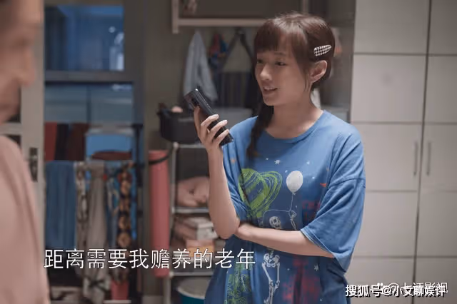《歡樂頌3》余初暉跳槽結局怎麼樣？最後成功了嗎