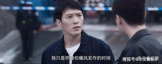 《罰罪》結局：三位臥底身份揭曉，兩正一邪，他就藏在常征身邊