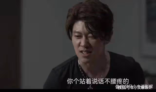 《罰罪》老大的腿怎麼瘸的？《​罰罪》趙鵬展扮演者是誰？