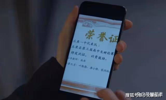 《玫瑰之戰》唐小櫻冒充葉勤勤，真正的葉勤勤去了哪裡？細思極恐