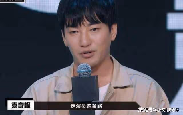 還記得《巴啦啦小魔仙》中的遊樂嗎？時隔13年，現今成油膩王子
