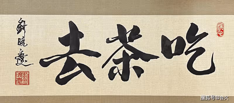 劉曉慶紅毯上指揮攝影師!面泛油光眼袋深重