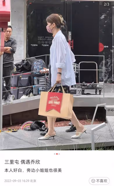 演員喬欣拎48萬包逛街被偶遇!身材高挑太出眾,連髮夾也要上千元