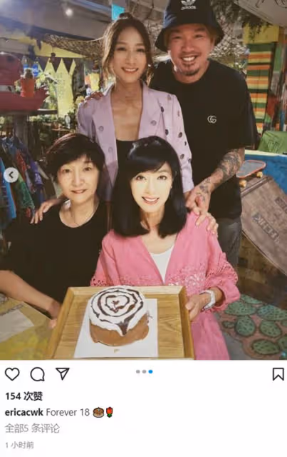 米雪與妹妹雪梨一家慶生!嘟嘴賣萌太溫馨,徐少強准女婿花臂搶鏡