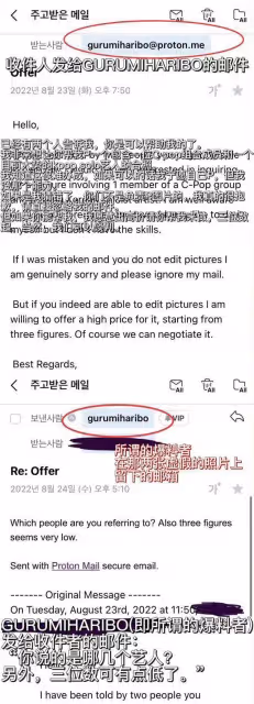 黑客太張狂!BLACKPINK成員手機照片遭泄露,金泰亨方闢謠戀情