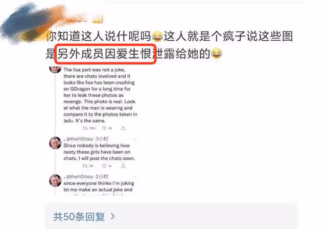 韓國頂流Jennie被專業黑客盯上,曝光私密照,藝人看了瑟瑟發抖