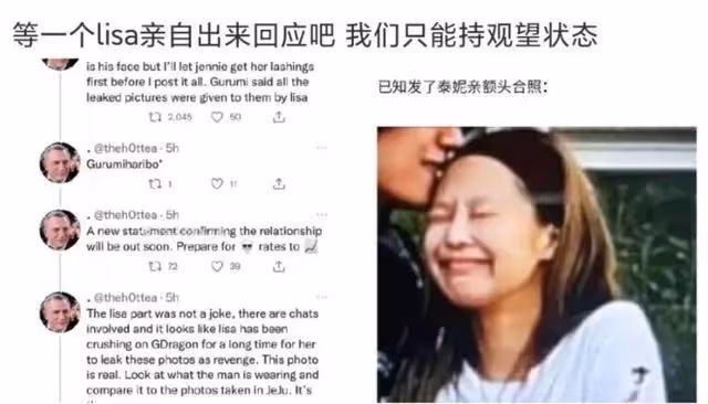 韓國頂流Jennie被專業黑客盯上,曝光私密照,藝人看了瑟瑟發抖