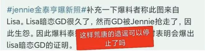 韓國頂流Jennie被專業黑客盯上,曝光私密照,藝人看了瑟瑟發抖