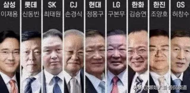 再逼死一個!韓國財閥究竟有多喪盡天良?宋慧喬也深陷包養流言