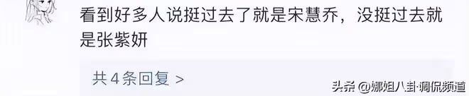 再逼死一個!韓國財閥究竟有多喪盡天良?宋慧喬也深陷包養流言