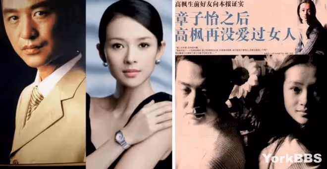 章子怡曾自曝:和劉德華拍完吻戲後噁心