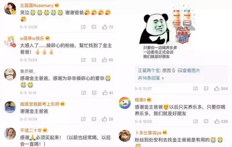 高分綜藝《非正式會談》：集顏值與才華於一體的節目，越看越香