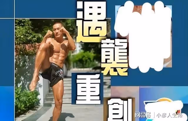 港星黃竣峰餐廳驚魂！被歹徒連砍三刀生命垂危，本人回憶像做噩夢