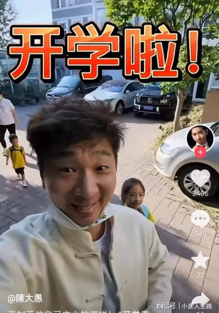 陳佩斯兒子送4個孩子上學！兩保姆隨行照顧，四娃一年學費近百萬