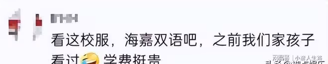 陳佩斯兒子送4個孩子上學！兩保姆隨行照顧，四娃一年學費近百萬