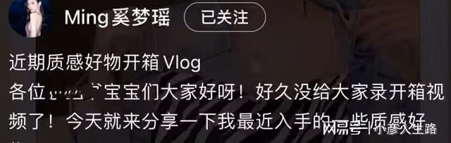 奚夢瑤曬高檔絲綢睡衣，5件總價值超2W，為近1歲女兒準備萬元包