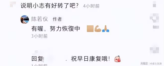 林志穎病情好轉，粉絲眾籌送恩人24杯奶茶21箱飲料，網友：有心了