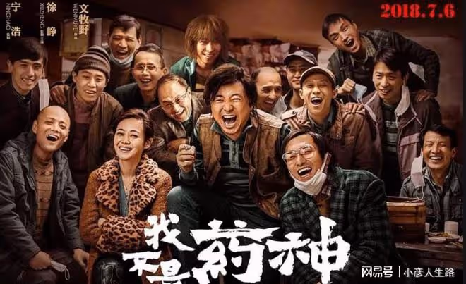 何解？獨行月球排片居高不下，票房或有望超越《我不是藥神》