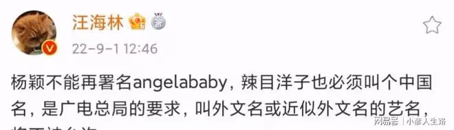 又一導演曝廣電新規，限制流量明星演戲？已被人闢謠