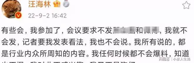 又一導演曝廣電新規,限制流量明星演戲?已被人闢謠