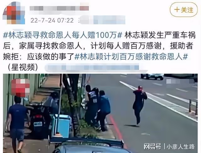 反悔?曝林志穎「救命恩人」賀禮:21箱飲料和24杯奶茶,原定100w