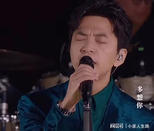 李健山谷演唱會直播，線上人數過3000萬，至少有5個驚喜