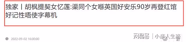 又一知名藝人移居英國!胡楓透露乾女兒林憶蓮動態,同女兒在一起