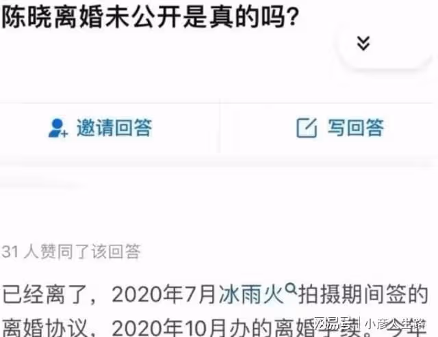 被曝9月底與陳曉官宣離婚,陳妍希上節目坦言想生二胎,卻一直拖